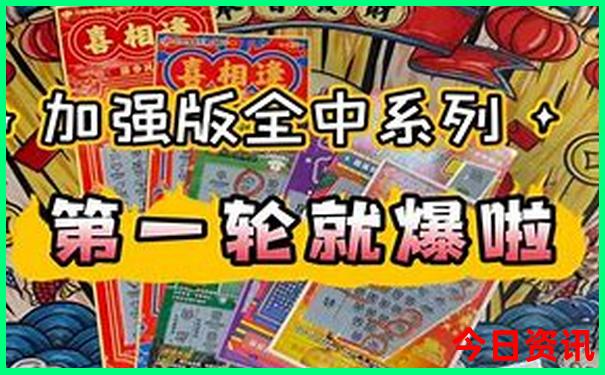 中国地震排行榜前十名